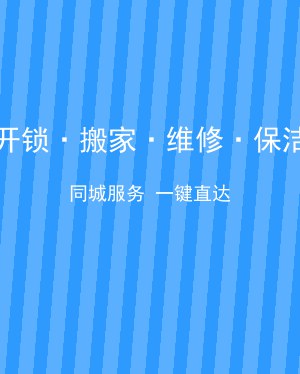 大湾区信息港